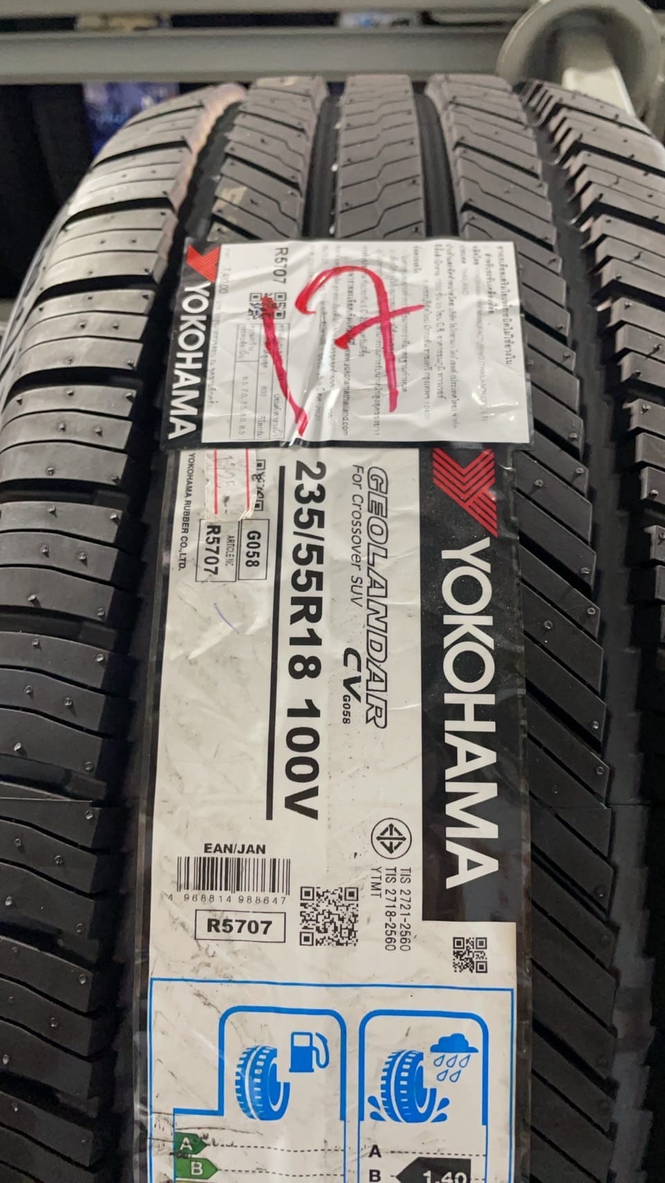 ยางรถยนต์ YOKOHAMA รุ่น GEOLANDAR CV G058 ขนาด 225/60R18 จำนวน 4 เส้น
